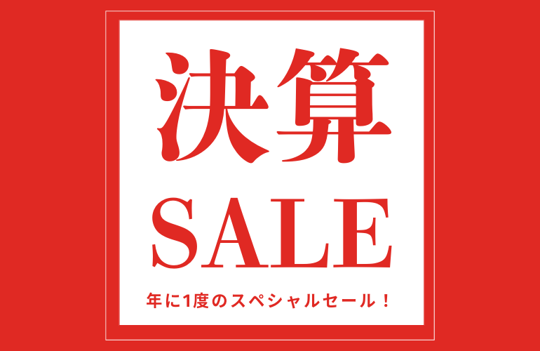 決算SALE